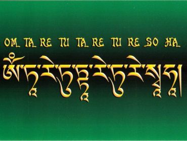 Om Tare Tuttare Ture svaha