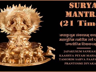 Мантра SURYA — мантра солнца